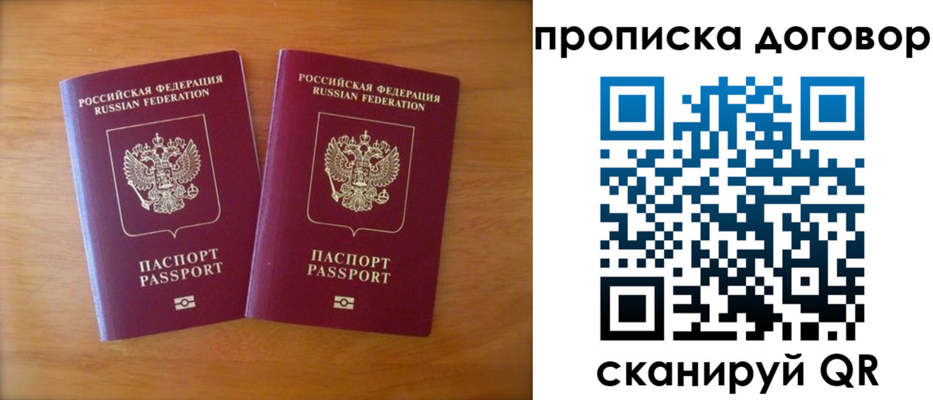 временная регистрация госуслуги в Брянской области